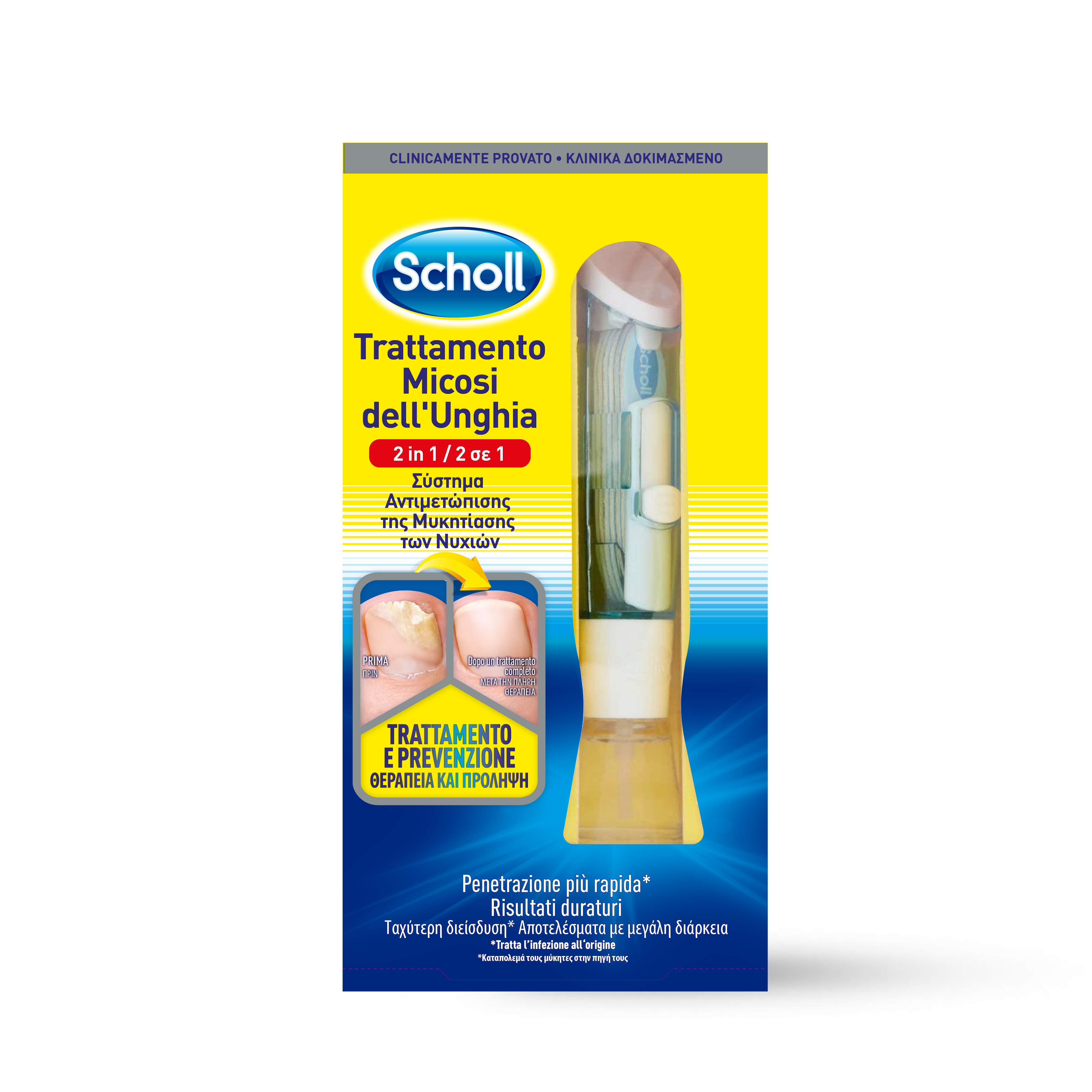 Trattamento Micosi dell’Unghia 2 in 1