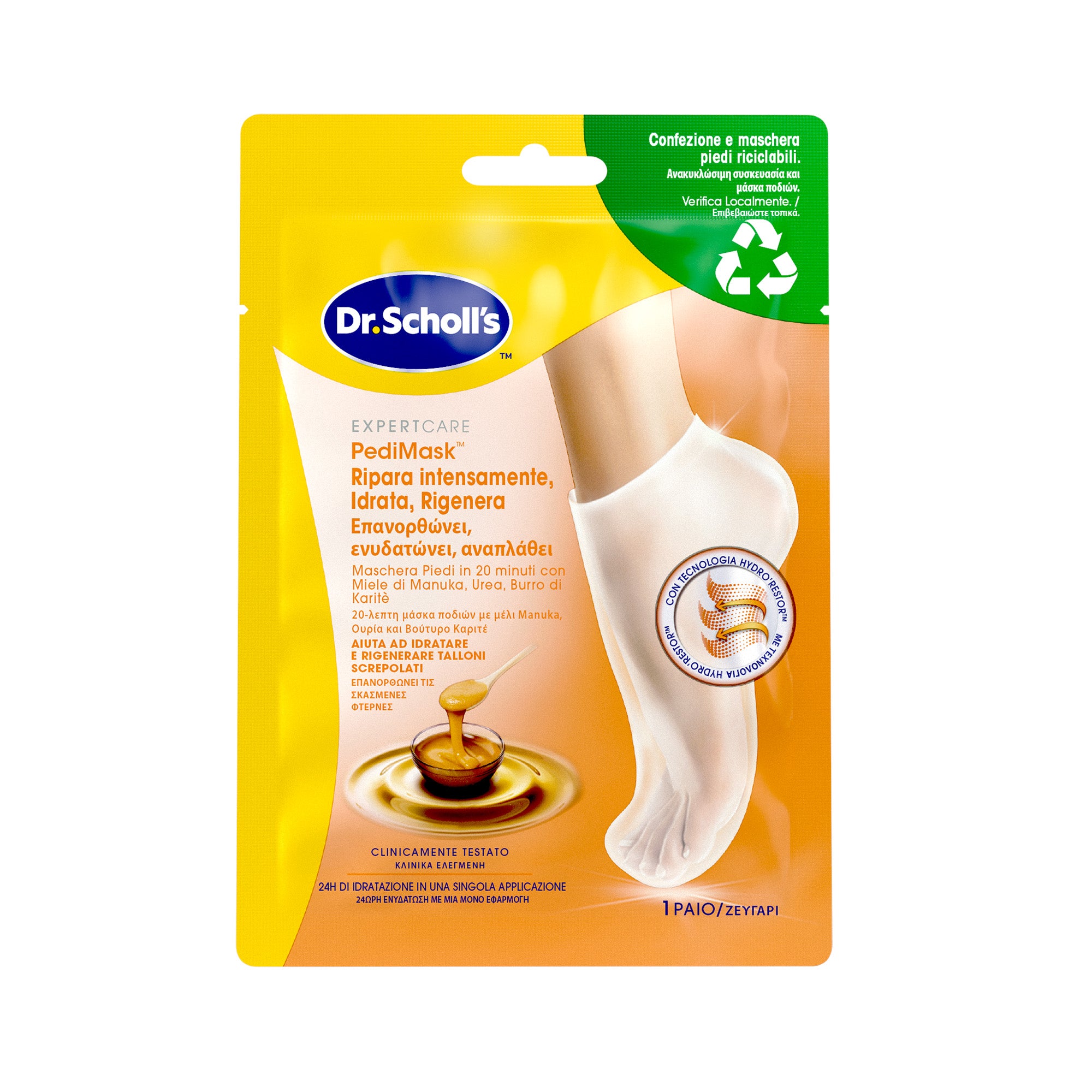 Pedimask ripara Intensamente, idrata, rigenera