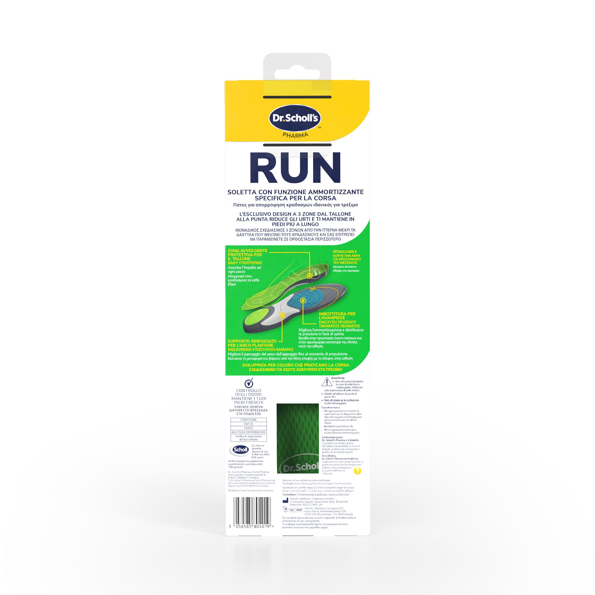 Soletta RUN taglia L