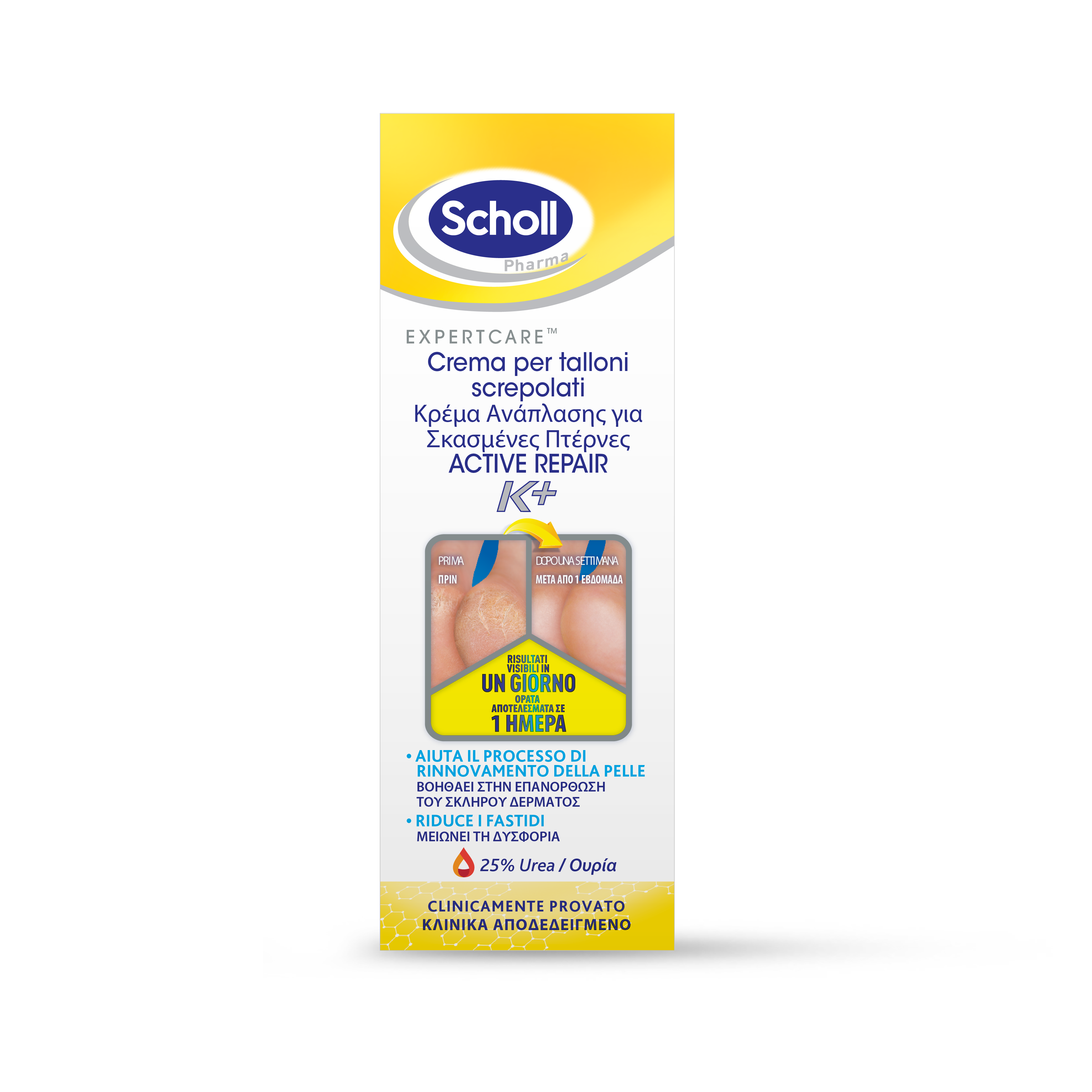 Scholl Crema Talloni Screpolati Active Repair K+