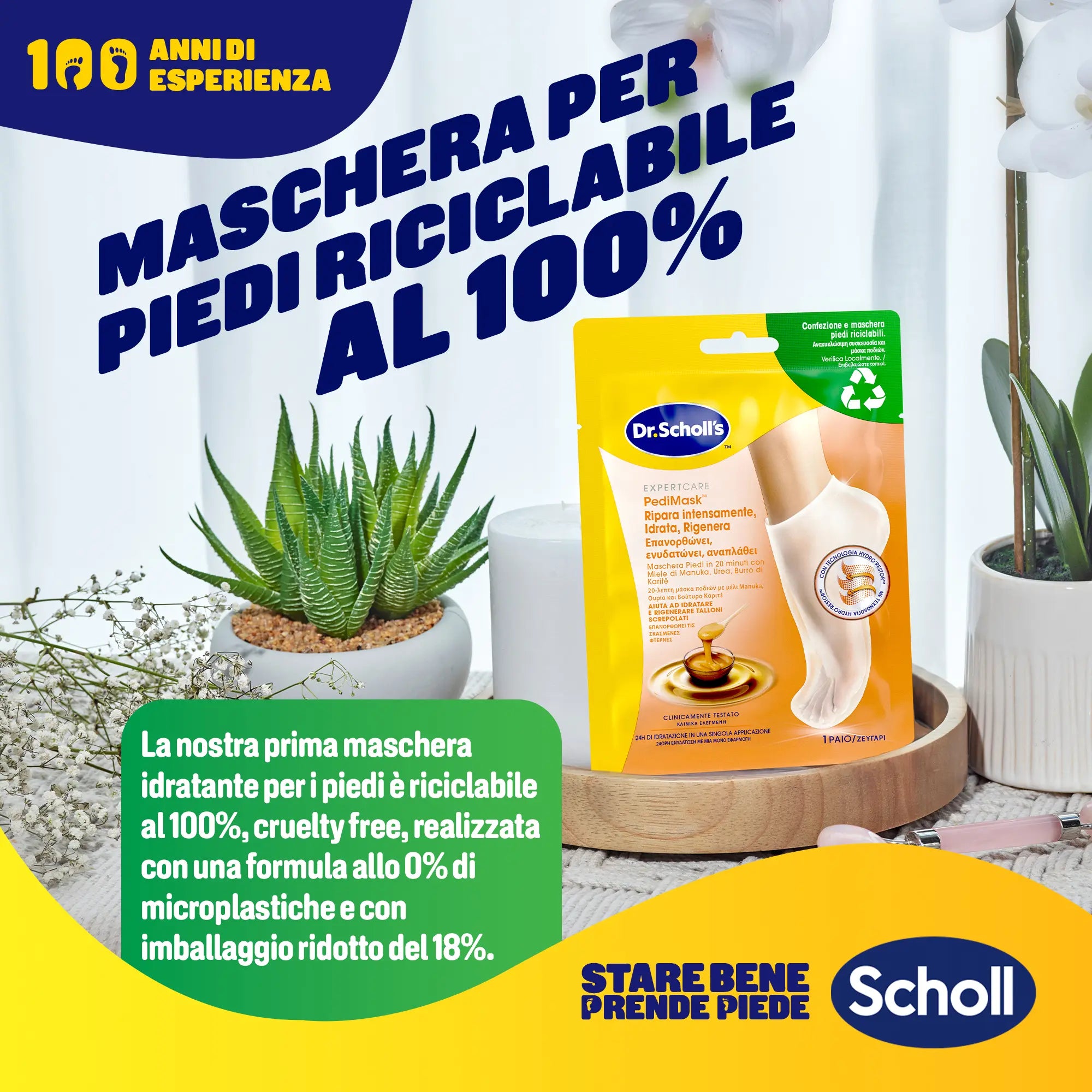 Pedimask ripara Intensamente, idrata, rigenera