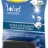 Scholl Velvet Soft Ricariche Standard con cristalli di diamante